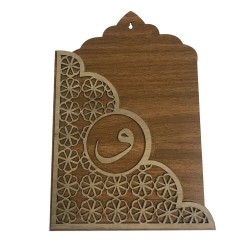 AHŞAP KUR'AN I KERİM KUTUSU ASKILI MDF DESENLİ 19*30*6CM T209