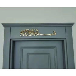 BESMELE KAPI SÜSÜ 65*15CM T458