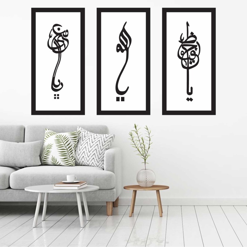 İSLAMİ HAT ÇALIŞMASI DUVAR TABLOSU 3’LÜ T350